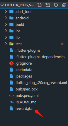 Flutter导入安卓.jks签名包文件，用来测试微信分享