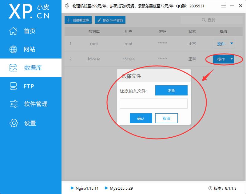 点击查看原图 binlog1.jpg