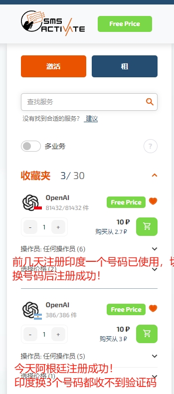 点击查看原图 duanxinpingtai.jpg